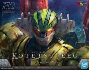 JEEG ROBOT Koketsu Infinitism HG - Plastic Model Kit - Action Figure (Robot)